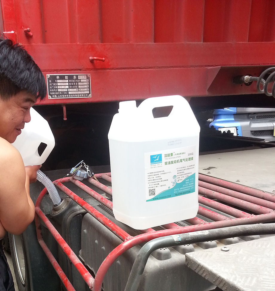 尿素液设备厂家